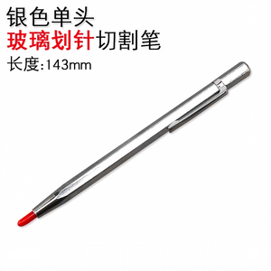 Tungsten Carbide Diamond <b>Scribing</b> Pen, <b>Metal</b> Tile Steel Plate Scriber Marking Cutting Tool - Product Image 3