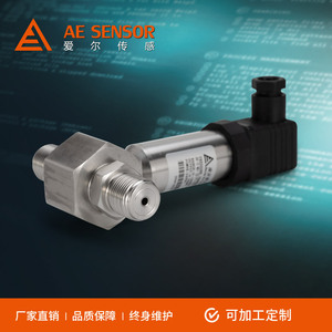 Sensor Ae-D, Transmisor de Presión Diferencial de 24V, Rosca M20 G12, Detección de Fugas de Aire a Alta Presión Estática - Product Image 4