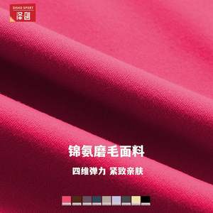 Conjunto de Yoga Disko Sport para mujer, 2 piezas, color sólido, cuello redondo, cintura alta, espalda descubierta, ropa deportiva para correr, entrenamiento, TZ8863 - Product Image 2