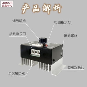 Contrôleur de vitesse électronique à thyristor haute puissance 10000W pour fours électriques industriels, perceuses (CA), stabilisateur de température - Product Image 4