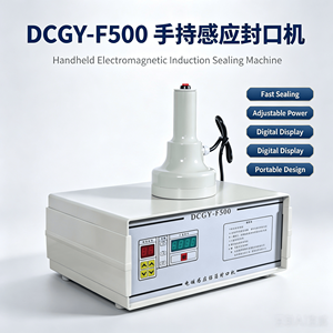 Scelleuse manuelle à induction électromagnétique <span class=keywords><strong>GongJIn</strong></span> DCGY-F500, machine à sceller les capsules en aluminium de 20-90 mm, 220V/110V, haute précision - Product Image 1