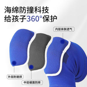 สนับเข่าบาสเก็ตบอลสำหรับเด็ก Sway ระบายอากาศได้ดี ป้องกันแรงกระแทก สำหรับเด็กอายุ 6-12 ปี อุปกรณ์ป้องกันสำหรับเล่นกีฬา - Product Image 2