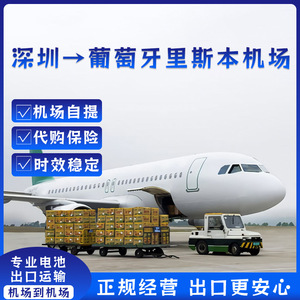 Lámpara Repelente de Mosquitos Solar Anda Xun de Shenzhen, Batería de Litio Ternaria, Envío Aéreo a Portugal - Product Image 4
