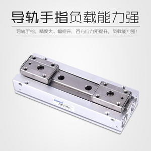 Pinza Neumática MHF2-8D Nueva con Cilindro y Mesa Deslizante Paralela 12D/16D/20D/D1/D2/D1R/D2R Tipo Delgado Conexión Roscada - Product Image 2