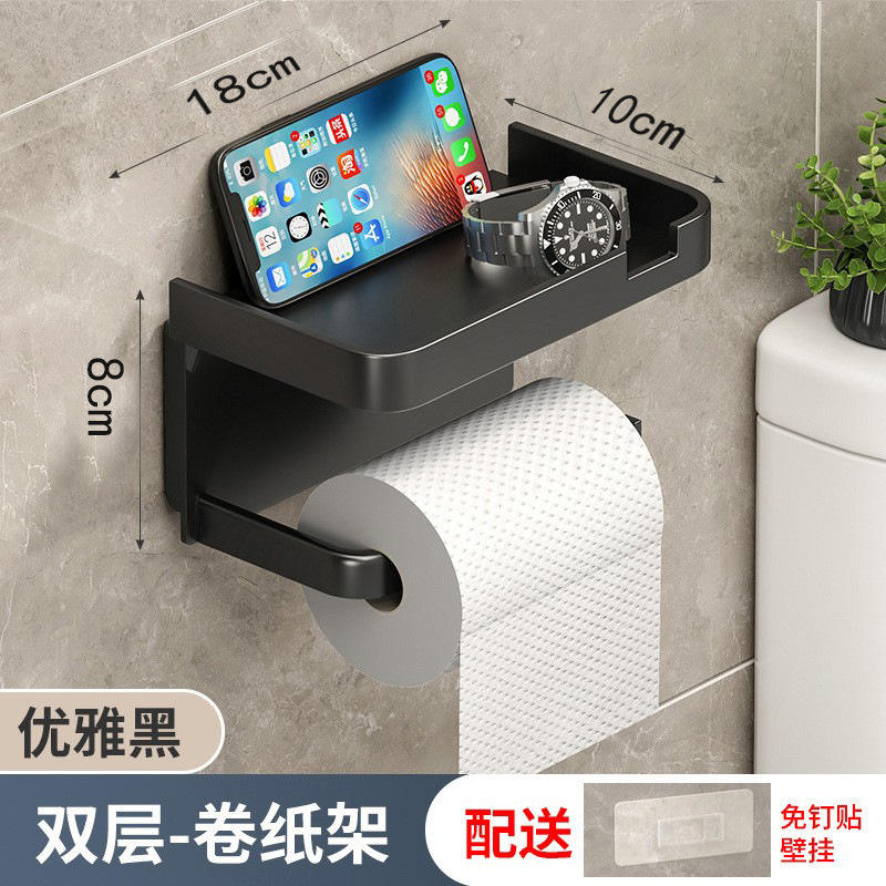 Porte-papier noir double couche