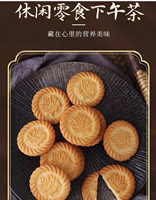 Biscuits pour biscuits savoureux à saveur d'oignon
