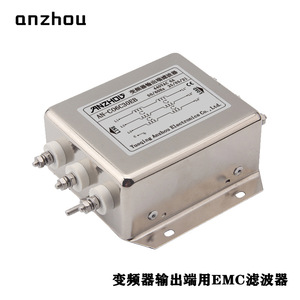Filtro EMI de entrada para inversor Anzhou 0.75-2.2kW 6A tipo LC para convertidor de frecuencia - Product Image 2