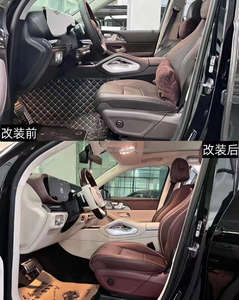 Kit Interior para Automóvil <span class=keywords><strong>Mercedes</strong></span> Benz X166, Modelos <span class=keywords><strong>2022</strong></span>, 2024, 2025, <span class=keywords><strong>Gls</strong></span> 350, 450, <span class=keywords><strong>600</strong></span>, Amg 63s, Izquierdo, Derecho, 5 Asientos, Azul Maybach, X167 - Product Image 5