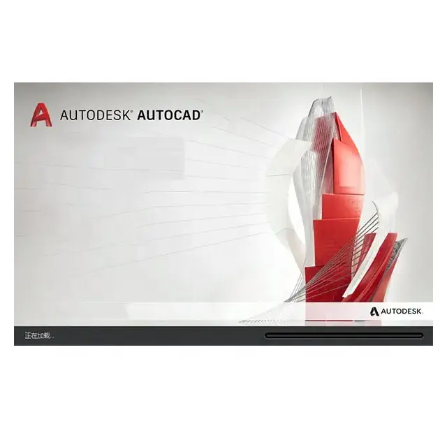 AutoCADソフトウェアを購入メールでアカウントを送信最新バージョンをご自身でダウンロード