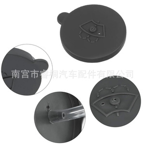 Tapa del depósito de líquido limpiaparabrisas Shuangxuan con tubo para Nissan Sylphy Teana Tiida 350Z X Trail B8913 JG000 - Product Image 2