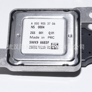 Nox <b>Sensor</b> A0009053706 5WK9 6683F <b>For</b> <b>Car</b> Oxygen <b>Sensor</b> Replacement Part - Product Image 5