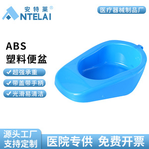 Antares กระโถนพร้อมฝาและที่จับ35.5ซม. สำหรับผู้สูงอายุท้องใช้ในบ้าน - Product Image 3