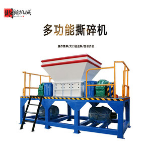 Broyeur de plastique multifonctionnel à double arbre Ming Lang Ji Xie 380 V, machine de broyage de déchets plastiques - Product Image 4