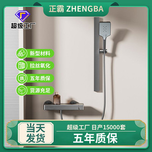 Simple Split Shower Set 24cm 11cm Rectangle Thermostatic Massage Bathroom Hardware - Product Image 5