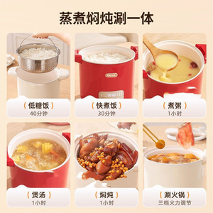 Geet Electric Rice Cooker 3L Micro Pressure Multifunctional For Single Or Family Use - Product Image 4