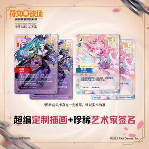 Caja de 12 Sobres de Cartas Coleccionables LOL Vol.2 Serie Soul Forging, Personajes del Juego en Chino Simplificado, League of <span class=keywords><strong>Legends</strong></span> - Product Image 4