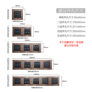 Huachao Hotel Switch Panel 86 1 Outlet 2 Switches Metal Smart Control Professional Series - Product Image 2
