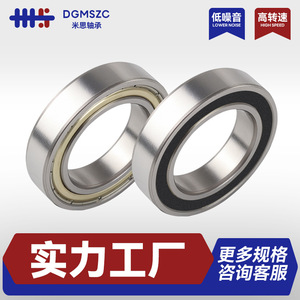 Deep Groove Ball Bearings 6801 10x20x5mm Double Lid Chrome Steel P0 Precision For Packaging Machinery And Food Processing - Product Image 5