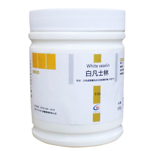 Fabricant de vaséline blanche AR - Product Image 1