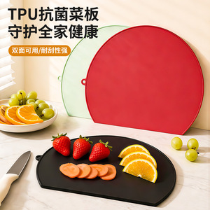 Tpu Antibacterial Cutting Board Double Sided Semi Circular Kitchen Food Grade Vegetable Fruit Chopping Block Non Slip Hangable - Product Image 1