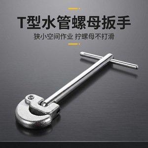 Adjustable Pipe Wrench High Carbon Steel Chrome Plated Serrated Jaw Imperial Measurement Single End Diy Tool - Product Image 5