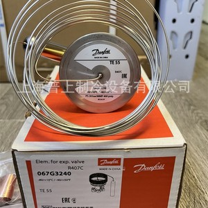   วาล์วขยายตัว Te55 067G3205 R22 R407C วาล์วควบคุมการไหลแบบภายนอกสำหรับระบบทำความเย็น - Product Image 3