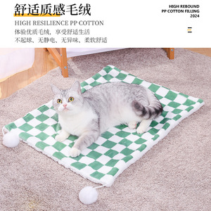 Couverture en fourrure pour animaux de compagnie, tapis doux à carreaux pour chien et chat, coussin chaud pour animaux de compagnie toute saison - Product Image 3