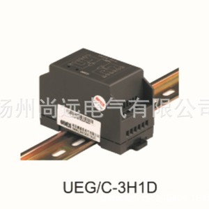 Relé Intermedio de Doble Posición Ueg/C-3H1D, Relé de Control de Corriente Alterna/Continua en Miniatura, de Uso General, Sellado - Product Image 1