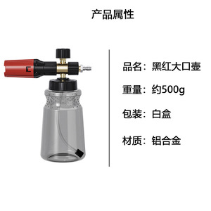 Stim High Pressure Foam Gun 1000Ml Manual <b>Car</b> <b>Washer</b> Spray Nozzle For <b>Car</b> Cleaning - Product Image 5