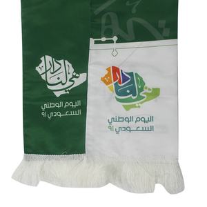 الأكثر مبيعًا على الوجهين حياكة جاكار شرابة المملكة العربية السعودية شال أكريليك لكرة القدم الرياضة وشاح البلاد العلم مخصص - Product Image 4