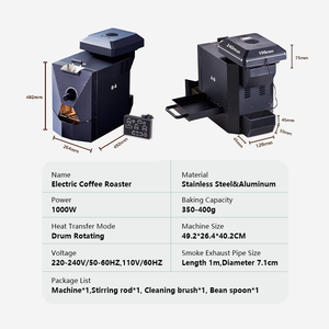 스카이 워커 공장 공급 가정용 드럼 커피 로스터 전기 가정용 커피 콩 로스팅 머신 커피 로스터 - Product Image 5
