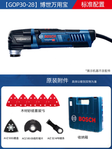 Outil oscillant multifonction 220V GOP 30-28 300W pour usage industriel et bricolage, avec poignée ergonomique Starlock et système de changement rapide magnétique pour la découpe - Product Image 4