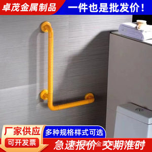Barre d'appui en forme de L Zhuomao 40x60 en acier inoxydable antidérapante pour salle de bain et toilettes, pour personnes âgées et handicapées - Product Image 3