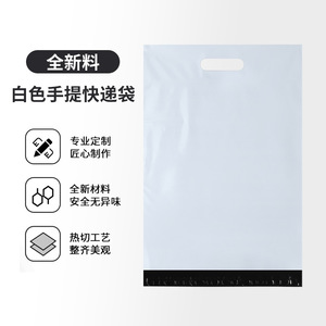 Sacs de courrier rose nu en vrac avec poignées pochettes d'expédition épaisses étanches en gros - Product Image 5