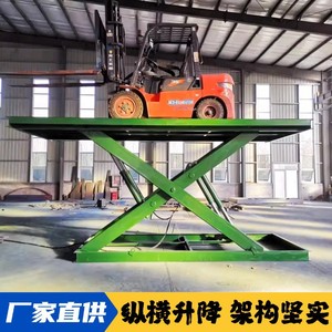 Plateforme élévatrice à ciseaux Beiyang Heavy Industry 5m, électrique et hydraulique, pour usage industriel en entrepôt - Product Image 2