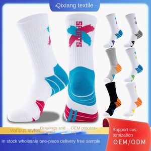 Customized MID Calf Towel Soled Sports <b>Socks</b> Breathable and Sweat Absorbent Basketball <b>Socks</b> - Product Image 2