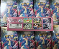 Jeu de Cartes à Collectionner Officiel PTCG Dazzling Phantom 16.0 FIT Battle Deck avec Boosters Supplémentaires TCG Cartes à Collectionner Chinoises Simplifiées Pack Mystère