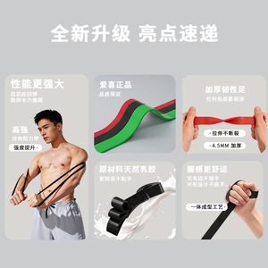 Bande de résistance haute intensité en TPE, outil d'entraînement unisexe pour le fitness en intérieur et le remodelage corporel - Product Image 2