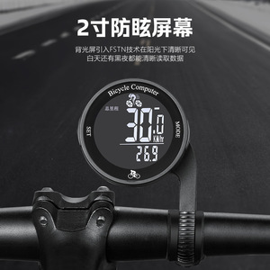Yueli Bicycle Computer 2 Inch Anti Glare Screen Bluetooth Waterproof For <b>Cycling</b> - Product Image 1