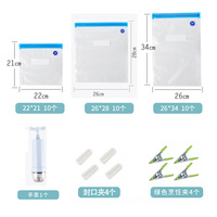 Sacs sous vide hermétiques réutilisables avec pompe électrique Sacs en plastique sûrs pour le stockage des aliments au congélateur
