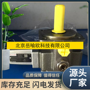 Pompes à pistons Rexroth A10VSO18DR A10VSO28DR A10VSO45DR A10VSO71DR à montage sur bride, débit fixe, pour engins de construction - Product Image 4