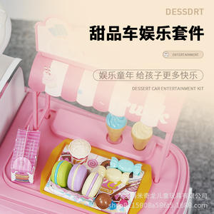 รถบรรทุกขนมหวานแบบเลื่อนได้สำหรับเด็กวัยหัดเดิน 0-3 ปี ของเล่นเสริมพัฒนาการขนาดเล็กพร้อมชุดของเล่นไอศกรีม วัสดุ ABS - Product Image 5