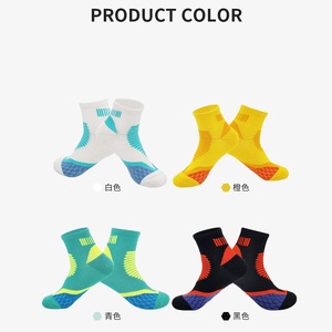 Calcetines Deportivos Profesionales para Atletismo, Calcetines de Running con Soporte de Arco para Hombre y Mujer, Calcetines Deportivos Antideslizantes con Diseño de Panal para Bádminton y Fitness - Product Image 4