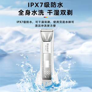 Cortadora de Pelo Kemei Km-1847 con Pantalla Digital, Lavable, Eléctrica, para Mascotas y Humanos, con Motor sin Escobillas - Product Image 3