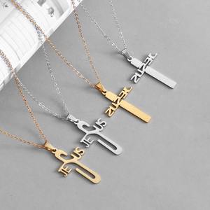 Collar con Colgante de Cruz de Acero Inoxidable de 40 mm con Frases de Jesús, Joyería de Fe Cristiana, Accesorio de Moda Hip Hop, Duradero y Resistente al Deslustre - Product Image 2