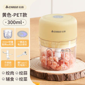 Picadora de Alimentos Eléctrica Chigo, Trituradora de Ajo Multifuncional, Picadora de Carne con Tapa Independiente para Uso en la Cocina - Product Image 5