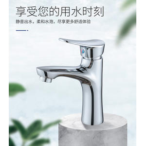 Robinet de lavabo en laiton à poignée unique, avec cartouche céramique, à poser sur le comptoir, monotrou, eau chaude et froide - Product Image 5