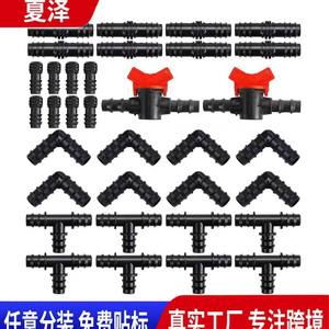 Kit de raccords d'irrigation, connecteurs de tuyaux de 16 mm, coudes, tés, bouchons pour systèmes d'arrosage goutte à goutte - Product Image 5