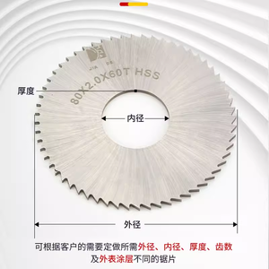 हेस देखा ब्लेड कटर गोलाकार लकड़ी के लिए धातु टाइल्स के लिए विभिन्न सामग्रियों के बहुमुखी कटिंग उपकरण - Product Image 2