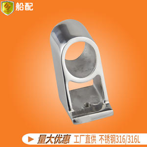 Soporte de Pasamanos Integrado de 25 mm para Uso Marino, para Yates, Barcos de Pesca, Lanchas Rápidas, Vehículos Recreativos, Herraje Duradero de Acero Inoxidable 316 - Product Image 5